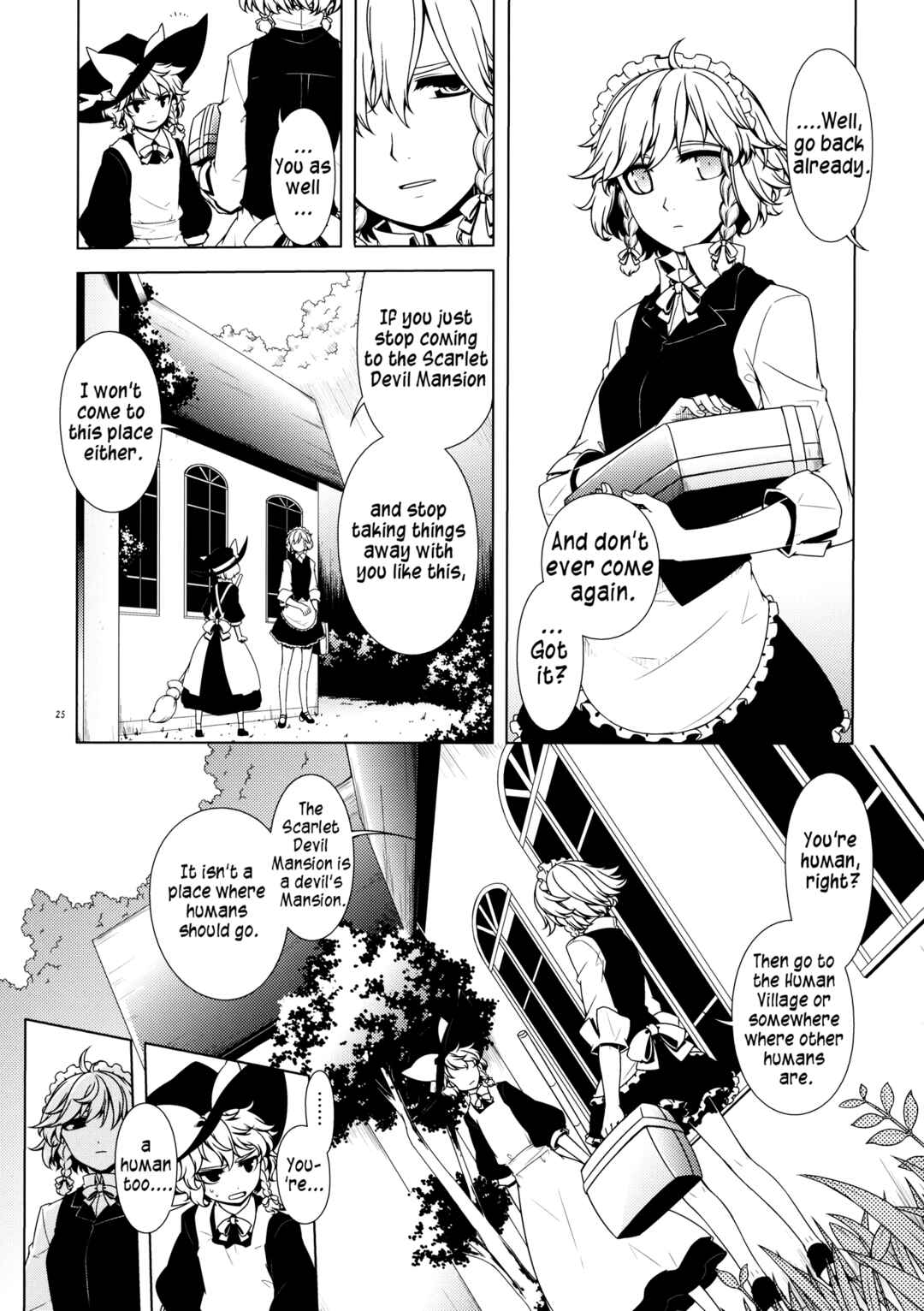 Page 22 Chapter Unknown_e664 Touhou - Ika ni Shite Kanojo wo Sono Heya e Maneku ni Itatta ka (Doujinshi)