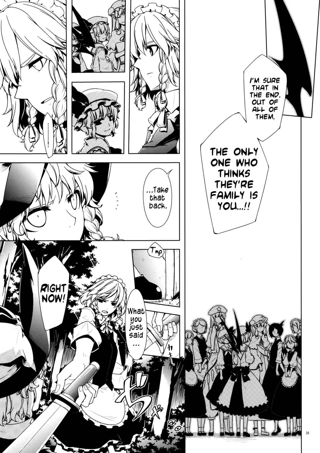 Page 27 Chapter Unknown_e664 Touhou - Ika ni Shite Kanojo wo Sono Heya e Maneku ni Itatta ka (Doujinshi)