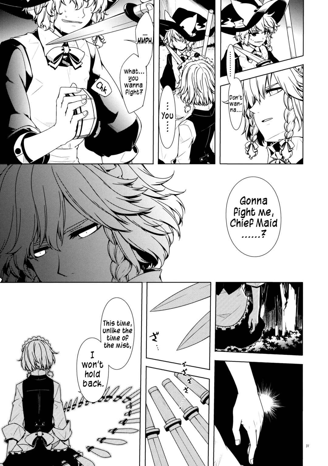 Page 28 Chapter Unknown_e664 Touhou - Ika ni Shite Kanojo wo Sono Heya e Maneku ni Itatta ka (Doujinshi)