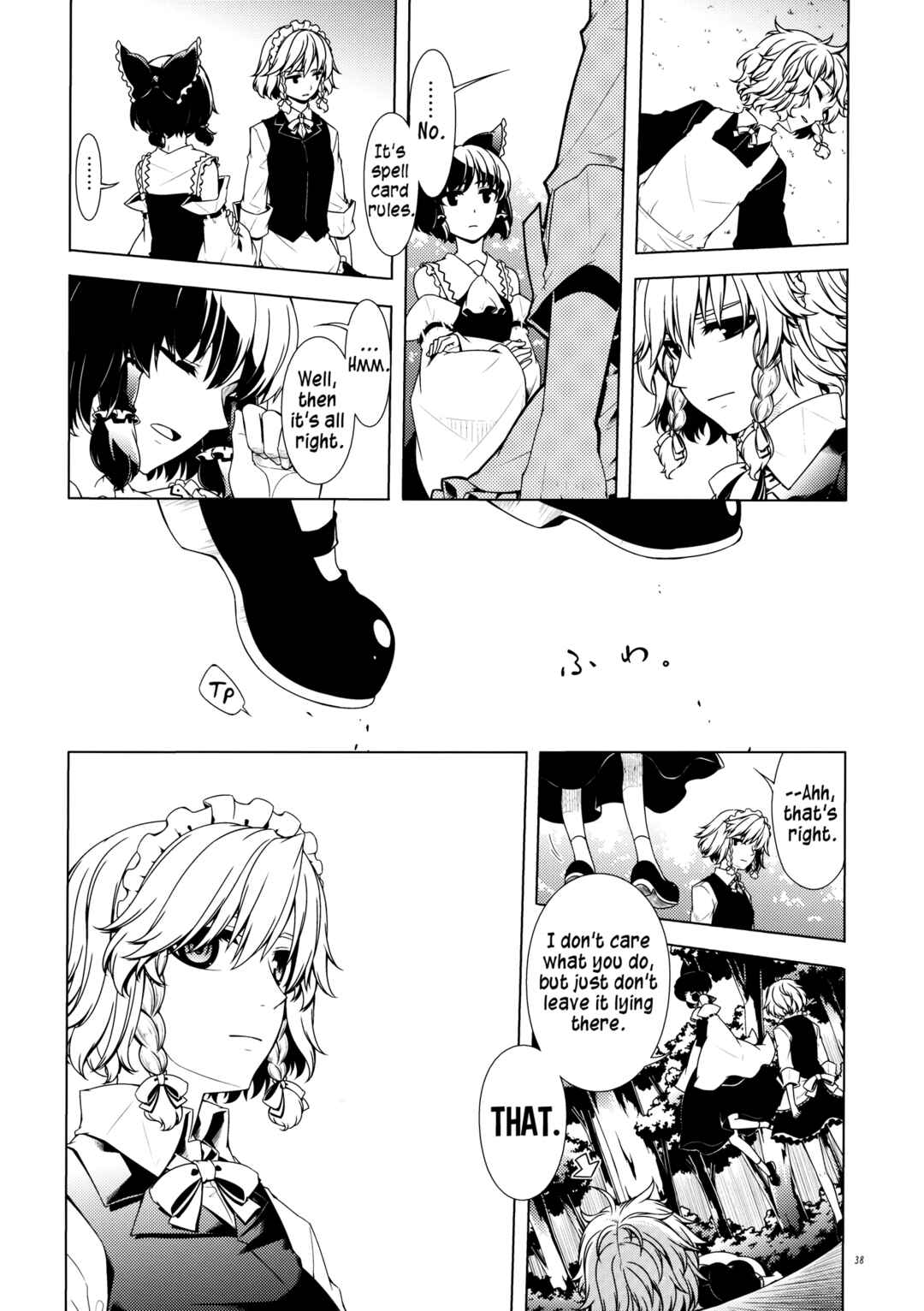 Page 35 Chapter Unknown_e664 Touhou - Ika ni Shite Kanojo wo Sono Heya e Maneku ni Itatta ka (Doujinshi)
