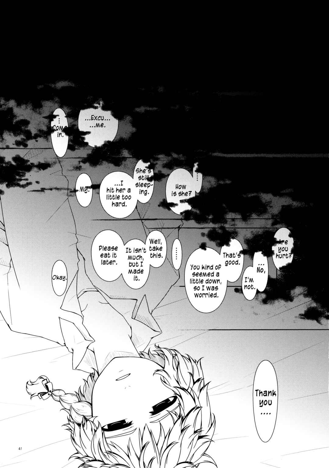 Page 38 Chapter Unknown_e664 Touhou - Ika ni Shite Kanojo wo Sono Heya e Maneku ni Itatta ka (Doujinshi)