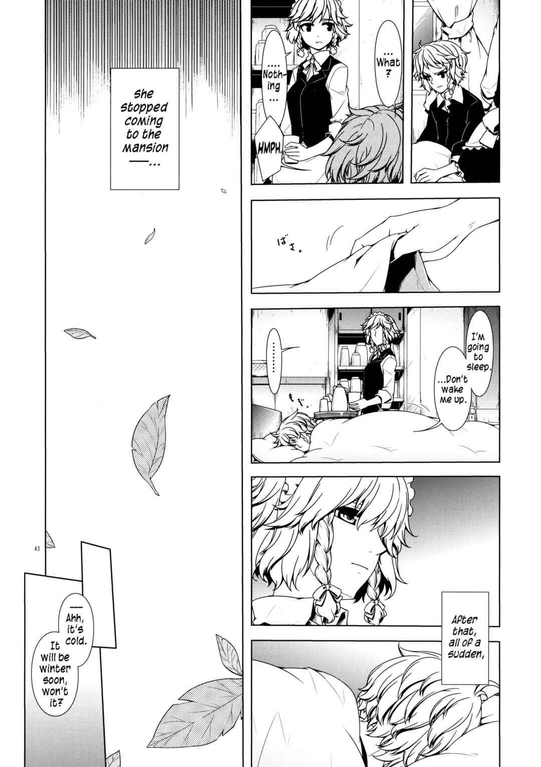 Page 42 Chapter Unknown_e664 Touhou - Ika ni Shite Kanojo wo Sono Heya e Maneku ni Itatta ka (Doujinshi)