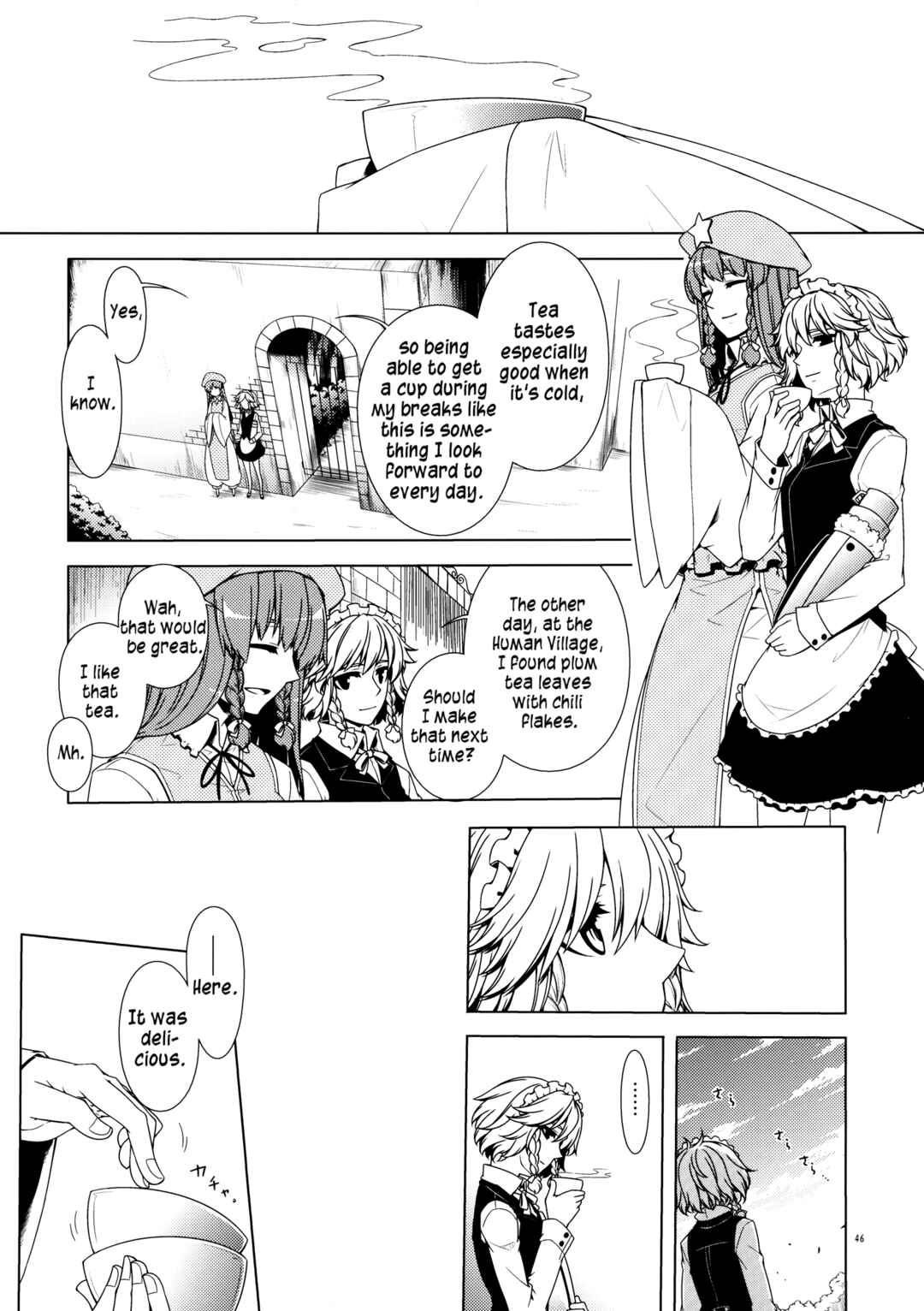 Page 43 Chapter Unknown_e664 Touhou - Ika ni Shite Kanojo wo Sono Heya e Maneku ni Itatta ka (Doujinshi)