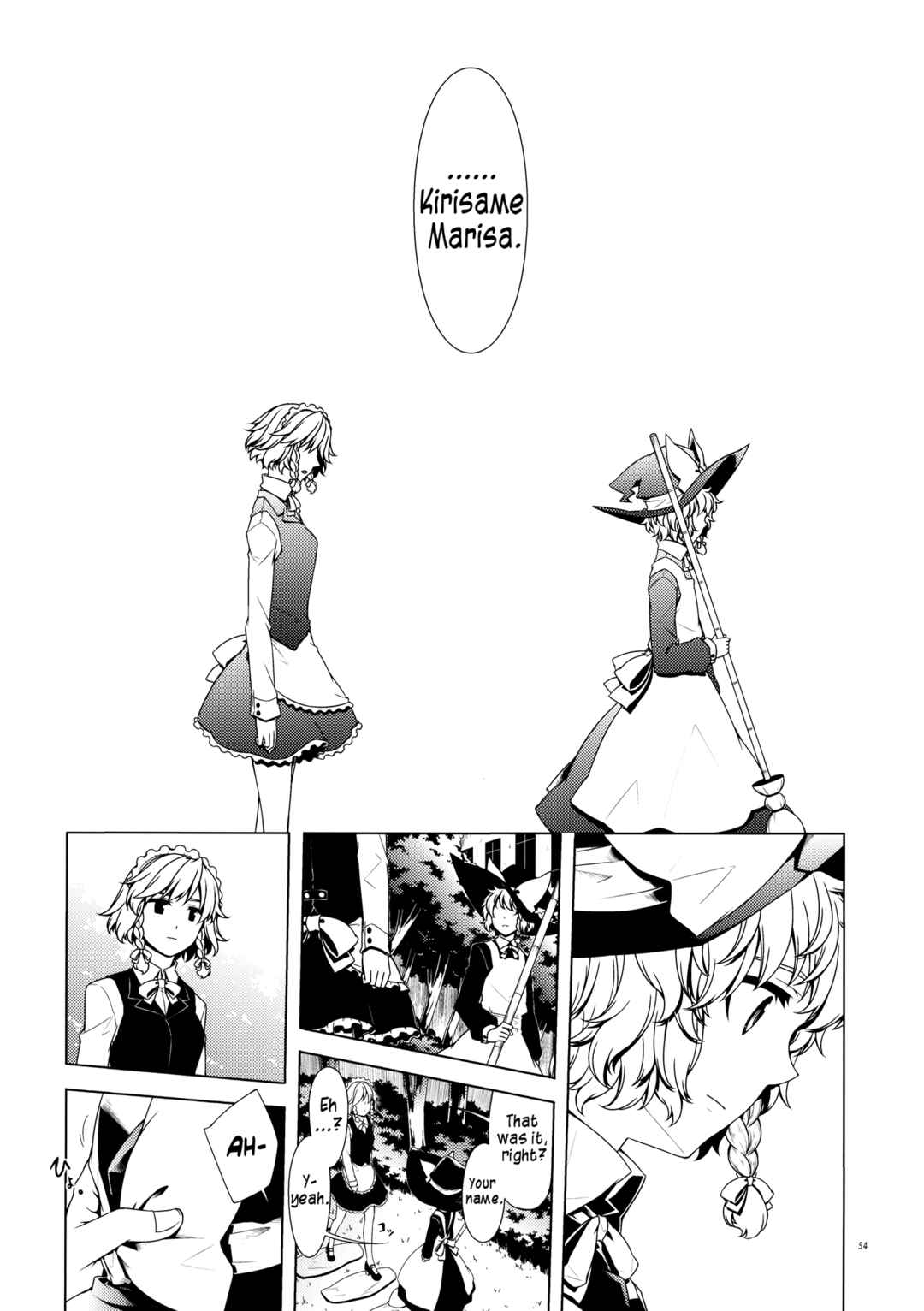 Page 51 Chapter Unknown_e664 Touhou - Ika ni Shite Kanojo wo Sono Heya e Maneku ni Itatta ka (Doujinshi)