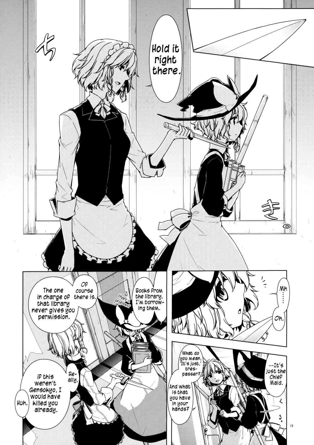 Page 7 Chapter Unknown_e664 Touhou - Ika ni Shite Kanojo wo Sono Heya e Maneku ni Itatta ka (Doujinshi)