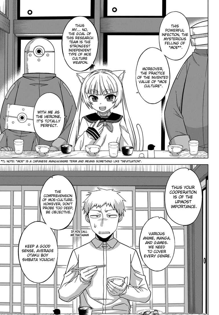 Page 10 Chapter 2 Renai☆SLG