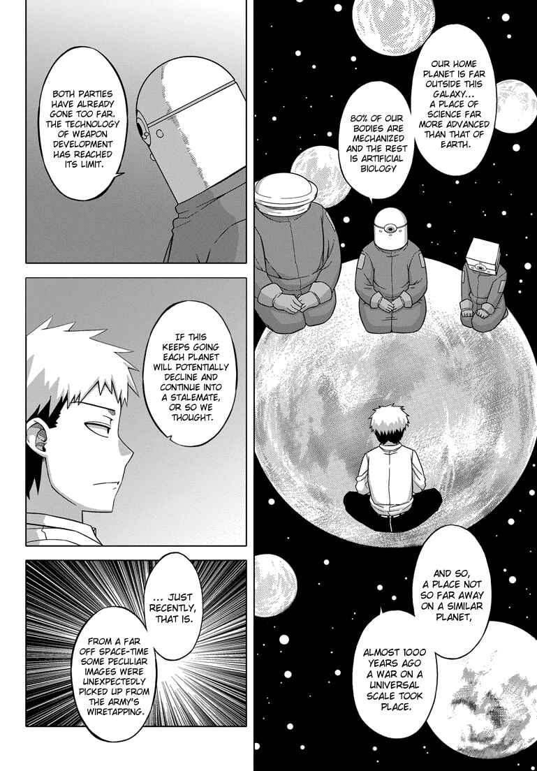 Page 5 Chapter 2 Renai☆SLG