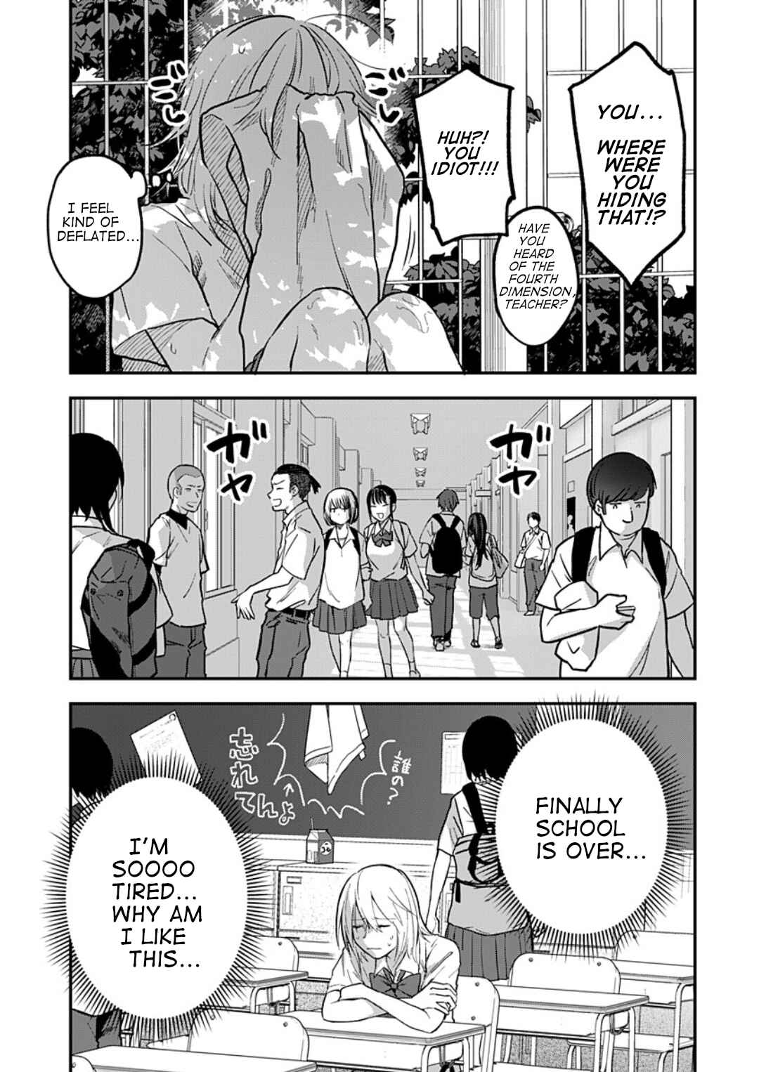 Page 18 Chapter 2 Watashitachi wa Moto Joshi desu