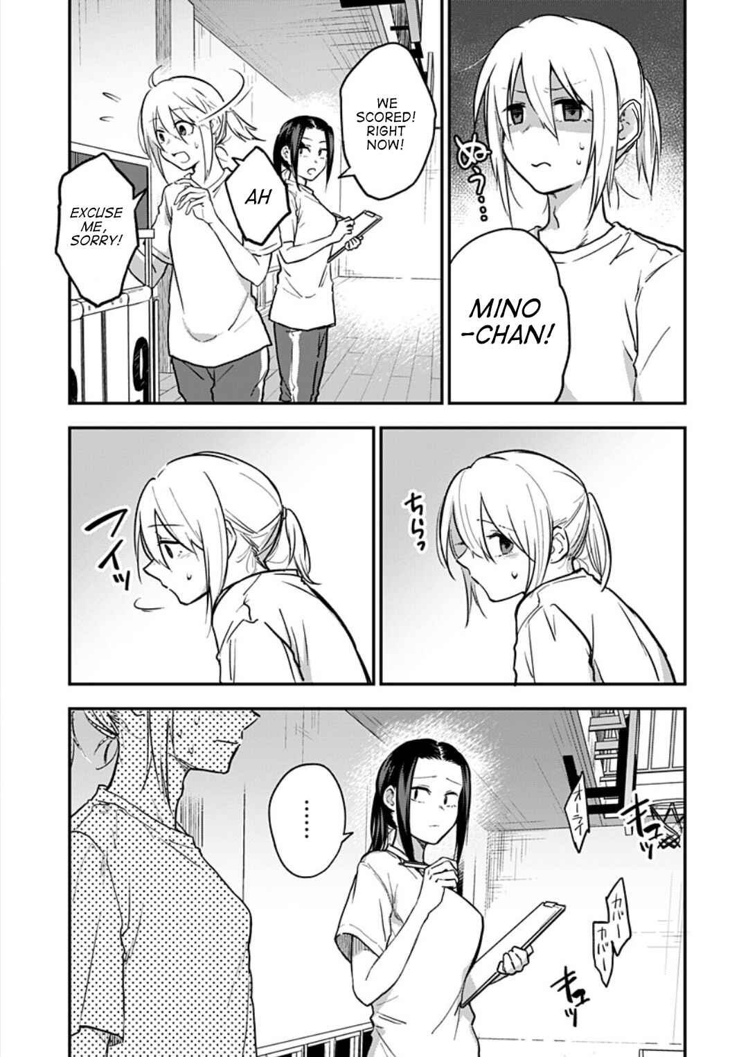 Page 26 Chapter 2 Watashitachi wa Moto Joshi desu