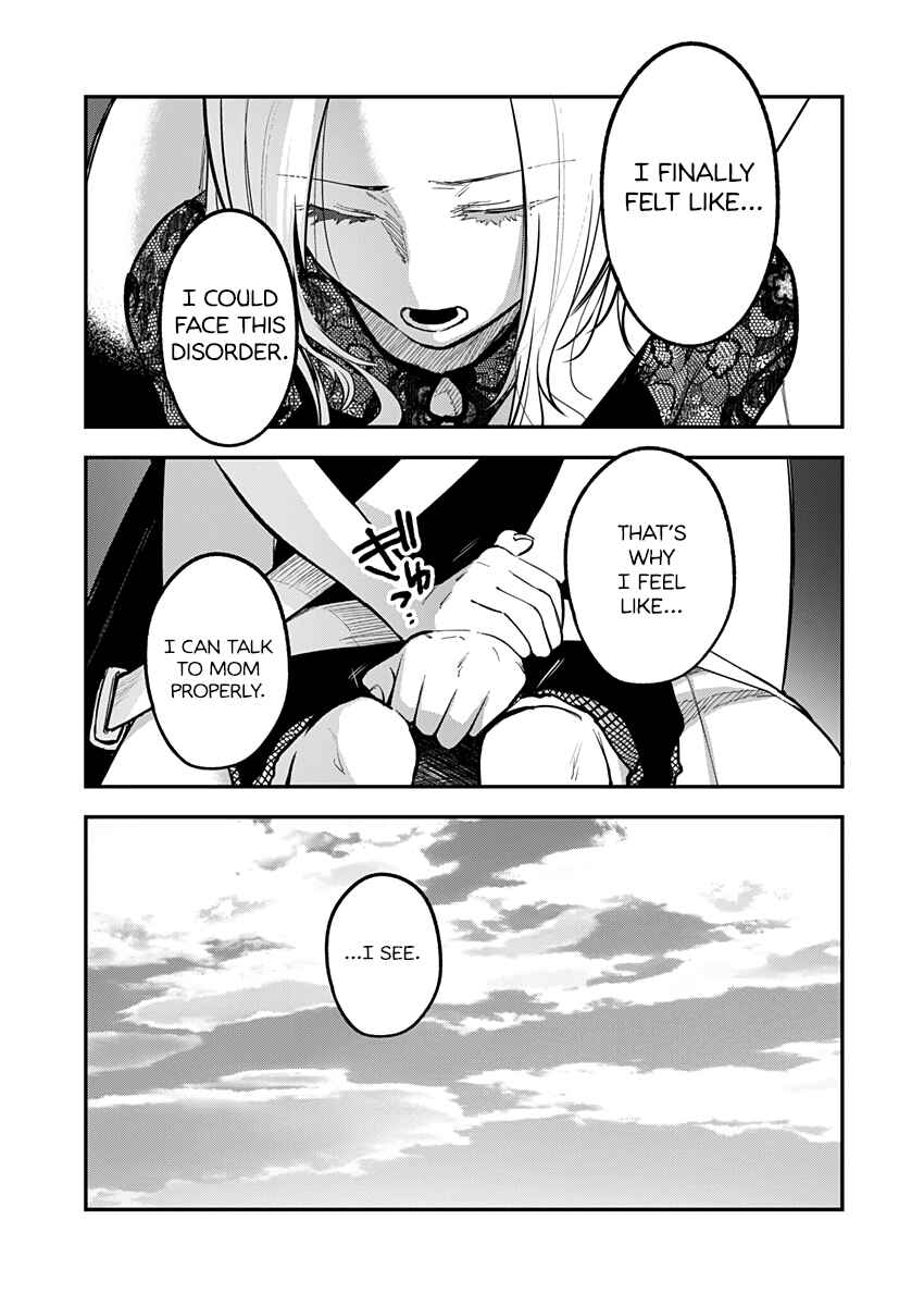 Page 15 Chapter 9 Watashitachi wa Moto Joshi desu