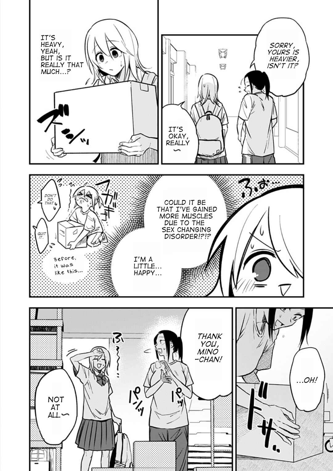 Page 11 Chapter 6 Watashitachi wa Moto Joshi desu