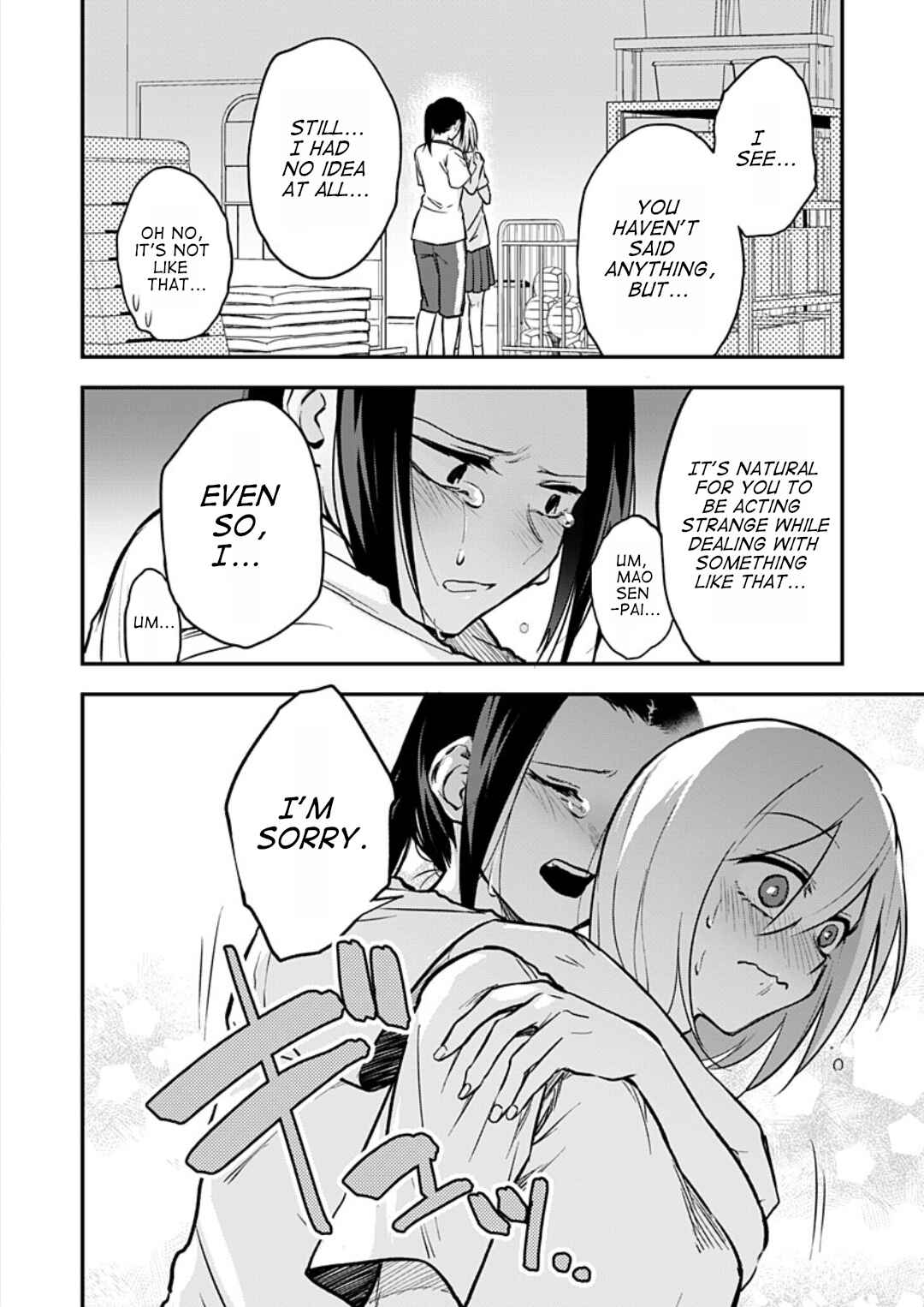 Page 17 Chapter 6 Watashitachi wa Moto Joshi desu
