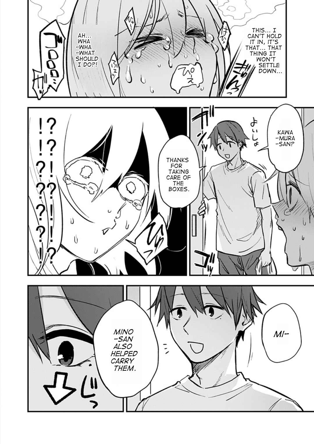 Page 21 Chapter 6 Watashitachi wa Moto Joshi desu