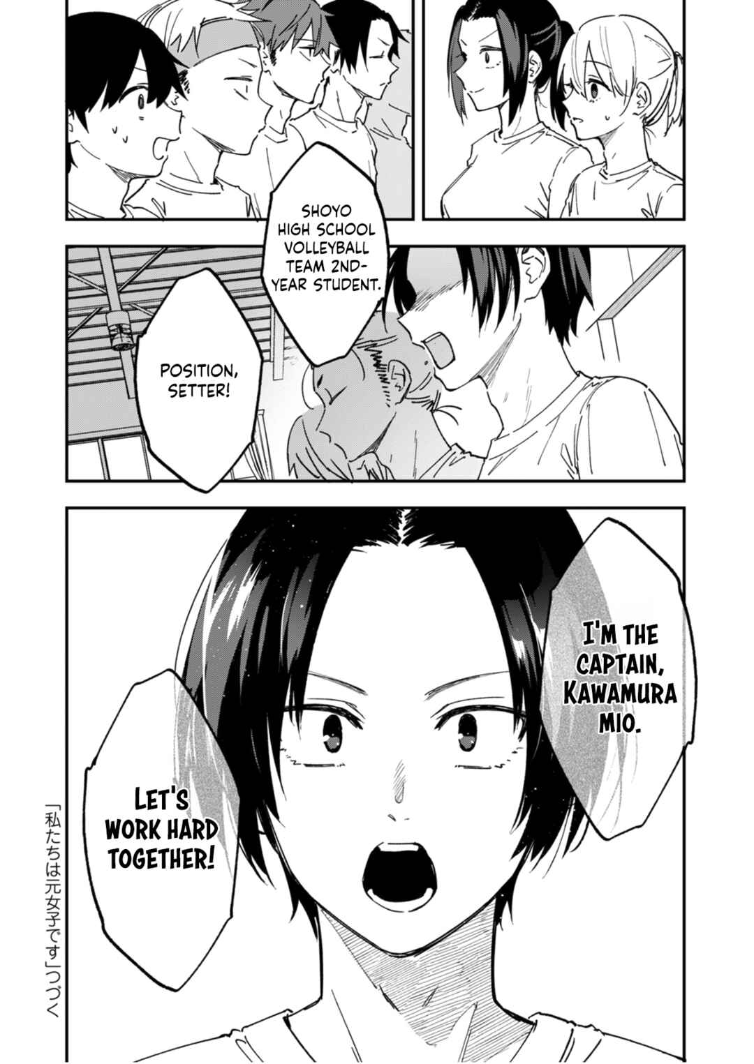 Page 32 Chapter 14 Watashitachi wa Moto Joshi desu