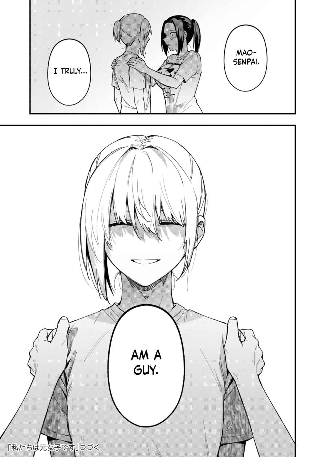 Page 25 Chapter 17 Watashitachi wa Moto Joshi desu