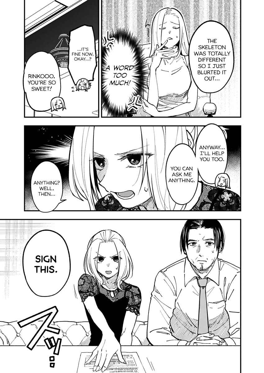 Page 5 Chapter 10 Watashitachi wa Moto Joshi desu