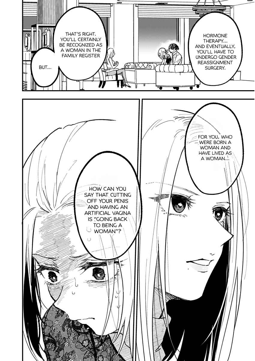 Page 8 Chapter 10 Watashitachi wa Moto Joshi desu