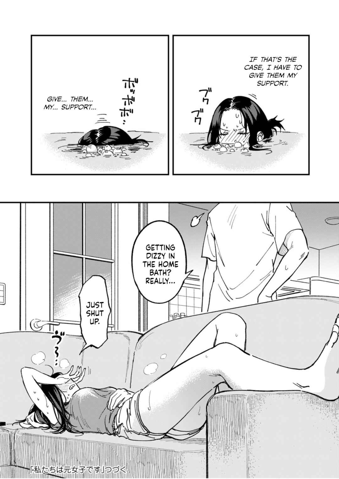 Page 21 Chapter 12 Watashitachi wa Moto Joshi desu