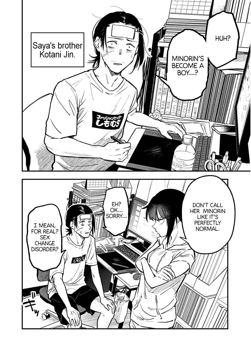 Page 12 Chapter 8 Watashitachi wa Moto Joshi desu