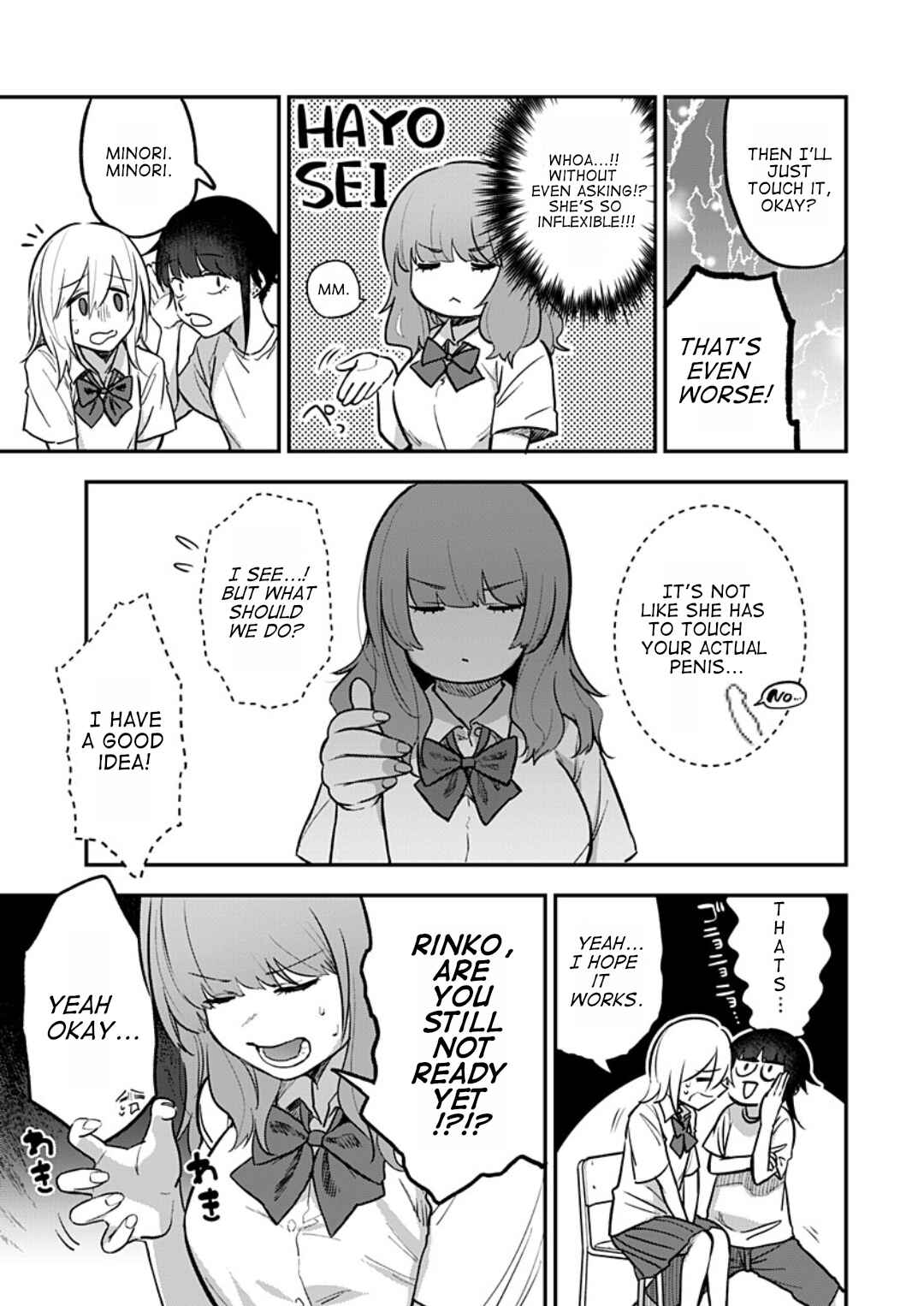 Page 12 Chapter 5 Watashitachi wa Moto Joshi desu
