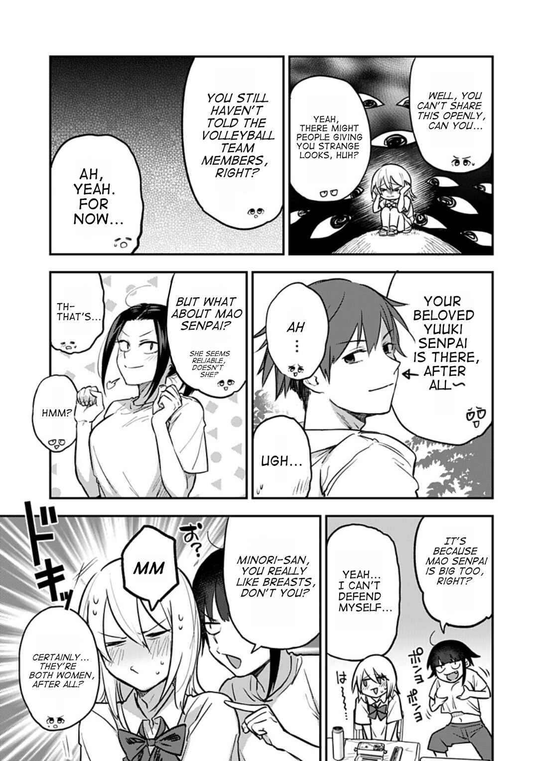 Page 16 Chapter 5 Watashitachi wa Moto Joshi desu