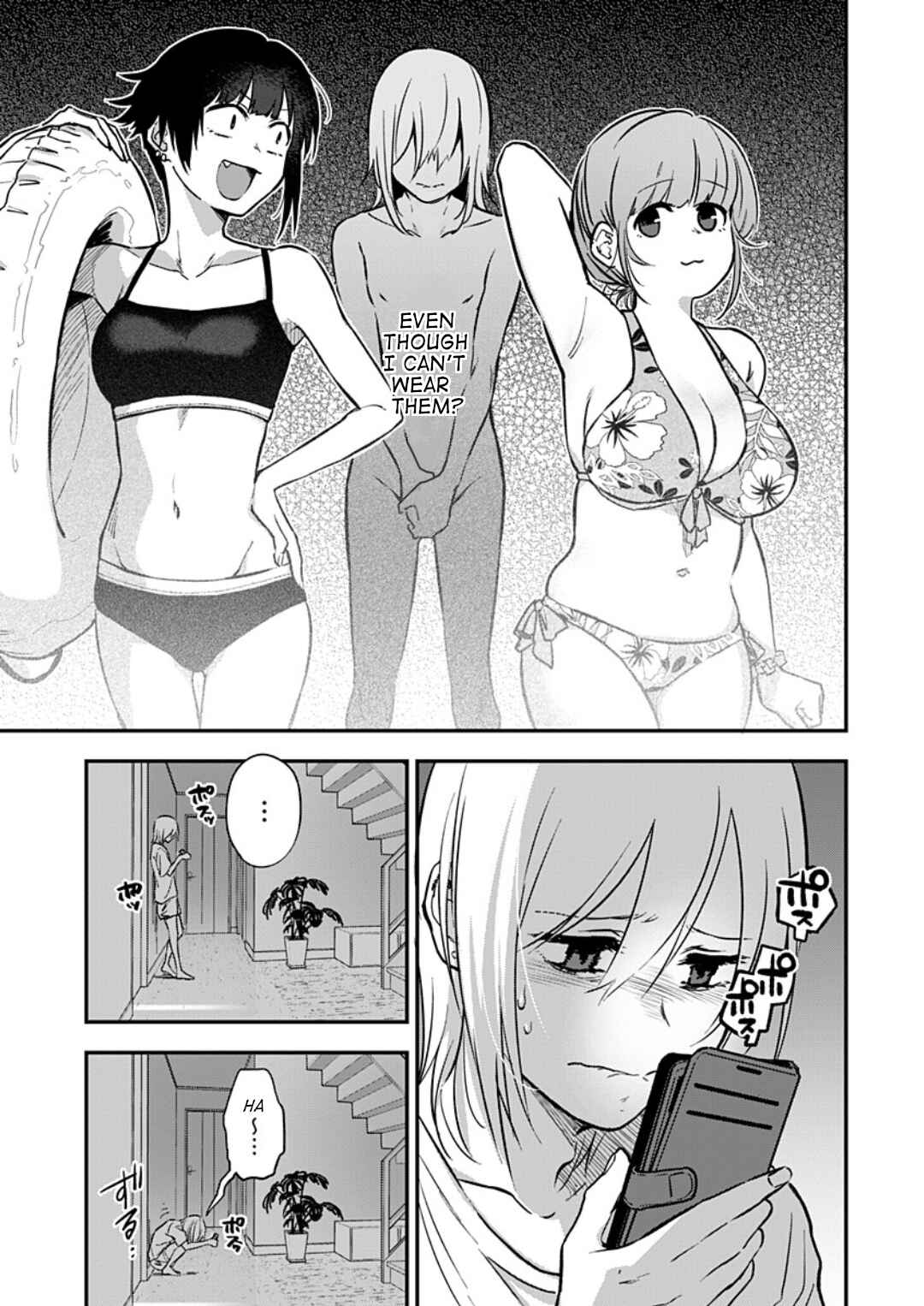 Page 12 Chapter 3 Watashitachi wa Moto Joshi desu