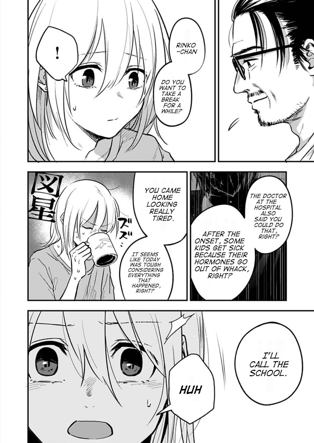 Page 15 Chapter 3 Watashitachi wa Moto Joshi desu