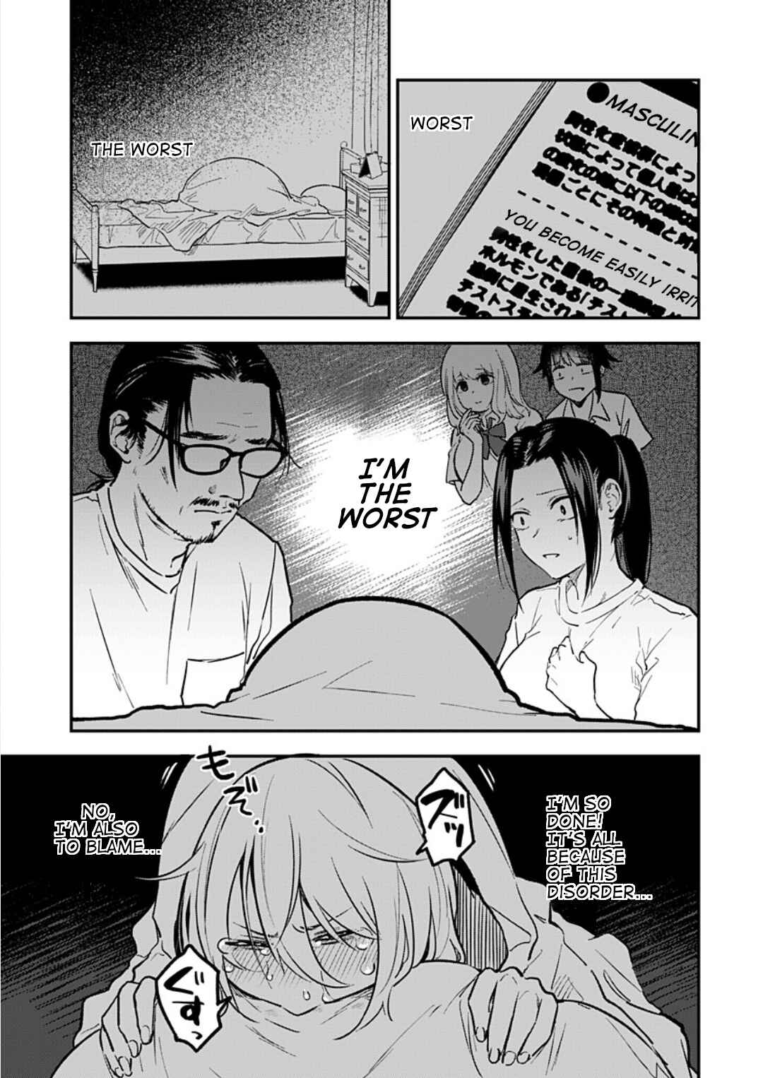Page 18 Chapter 3 Watashitachi wa Moto Joshi desu