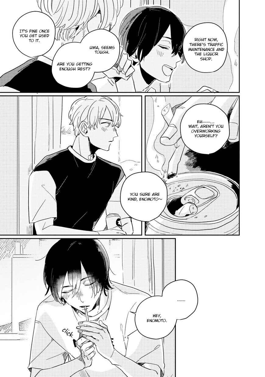 Page 15 Chapter 2 Hibari ga Naitara Tsukamaete