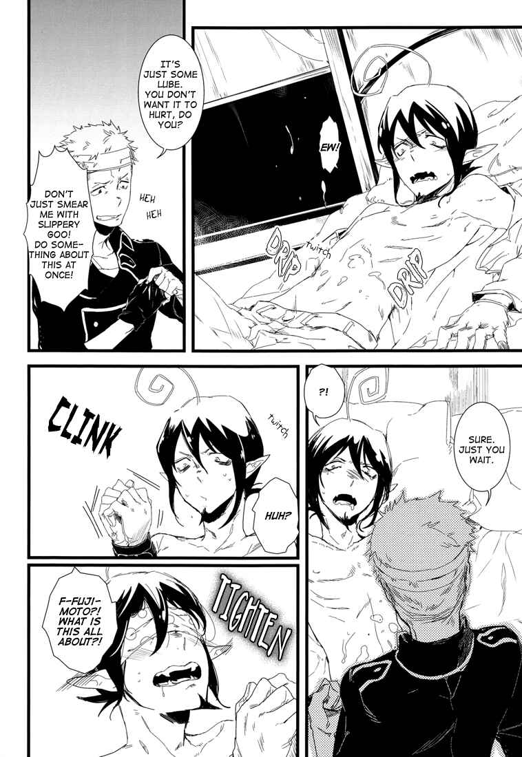 Page 12 Chapter Unknown_fafd Blue Exorcist - Welcome to Exorcists Cram School (Doujinshi)