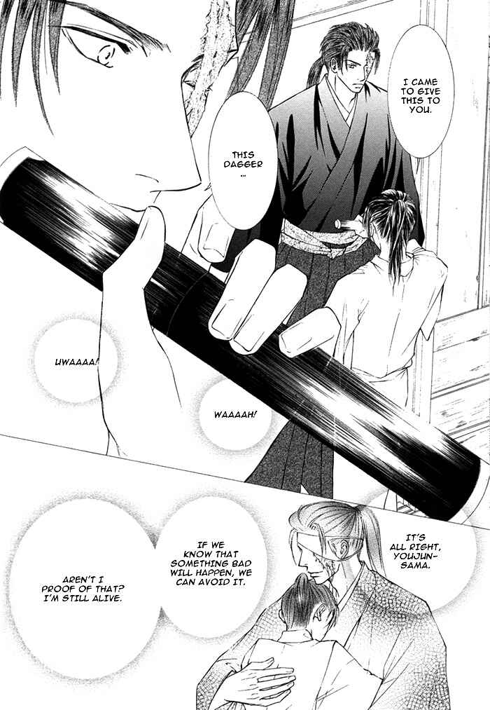 Page 10 Chapter Unknown_9645 Matsugo no Yume