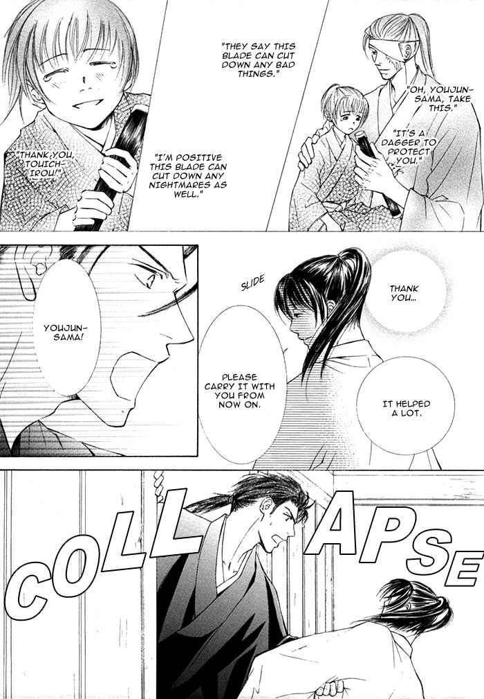 Page 11 Chapter Unknown_9645 Matsugo no Yume