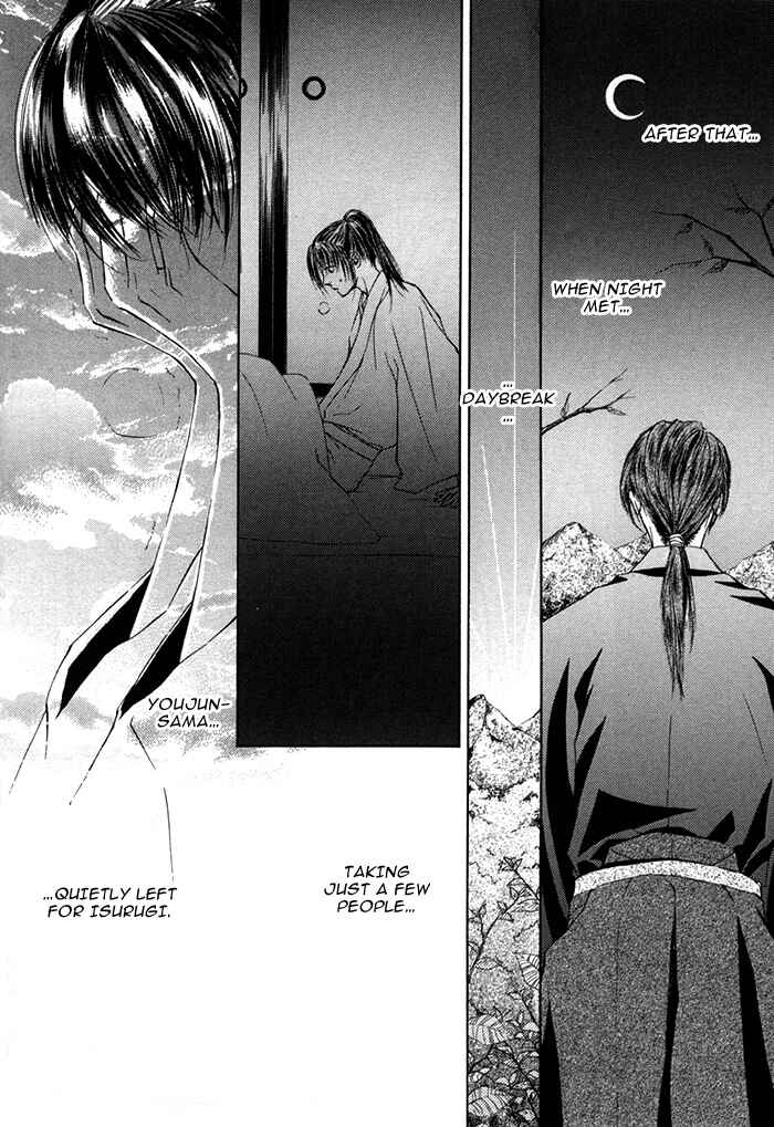 Page 14 Chapter Unknown_9645 Matsugo no Yume