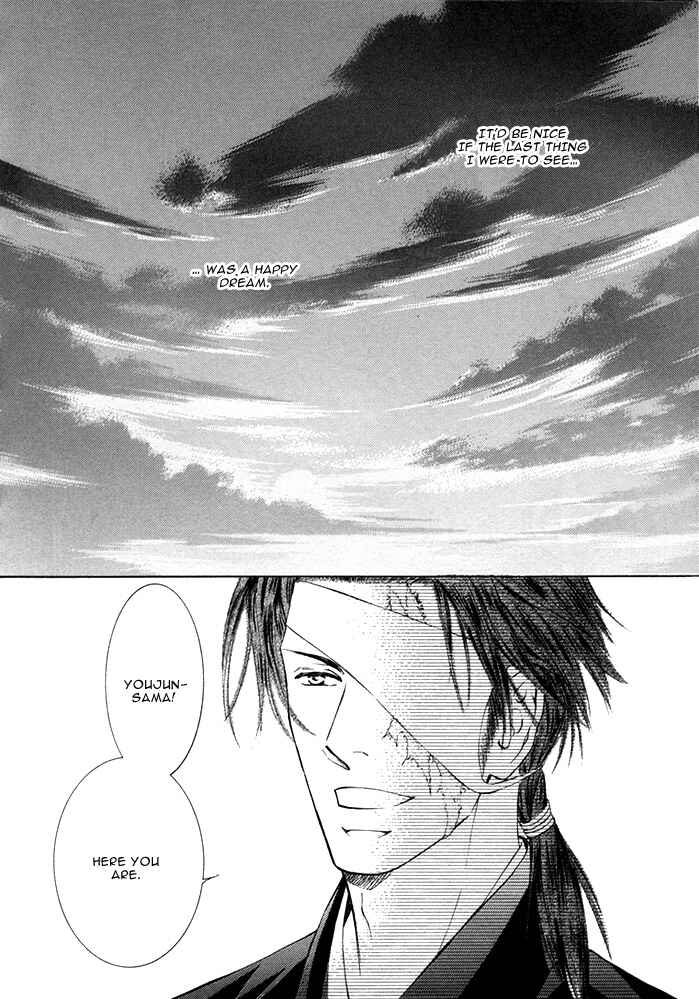 Page 2 Chapter Unknown_9645 Matsugo no Yume