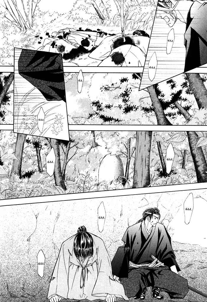 Page 20 Chapter Unknown_9645 Matsugo no Yume
