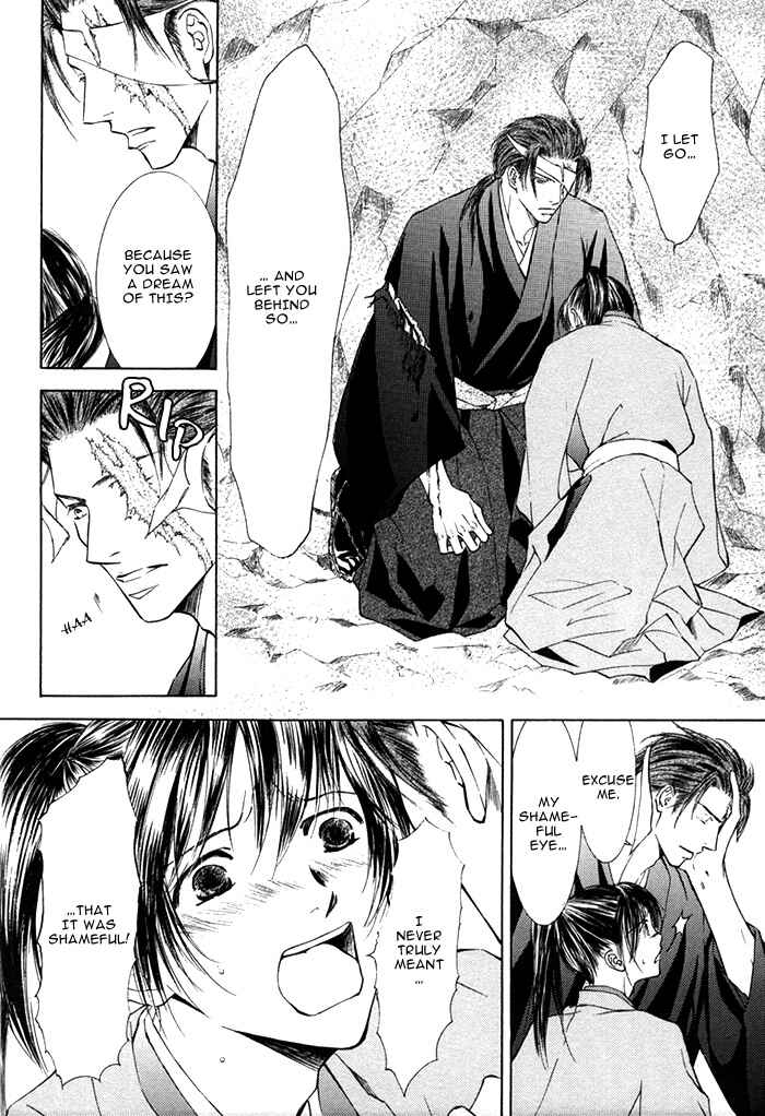 Page 22 Chapter Unknown_9645 Matsugo no Yume