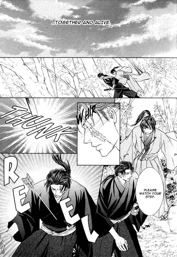 Page 29 Chapter Unknown_9645 Matsugo no Yume