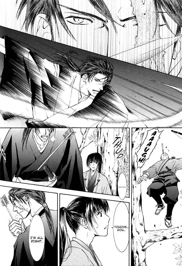 Page 30 Chapter Unknown_9645 Matsugo no Yume