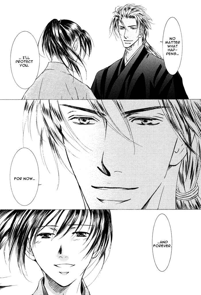Page 34 Chapter Unknown_9645 Matsugo no Yume