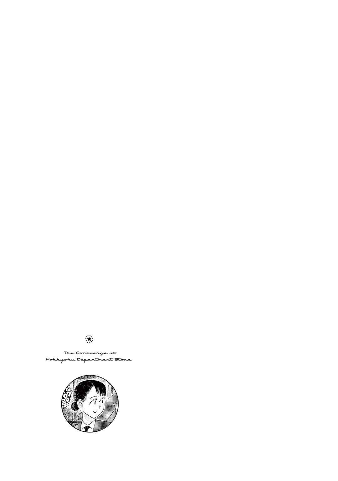 Page 27 Chapter 2 The Concierge at Hokkyoku Department Store