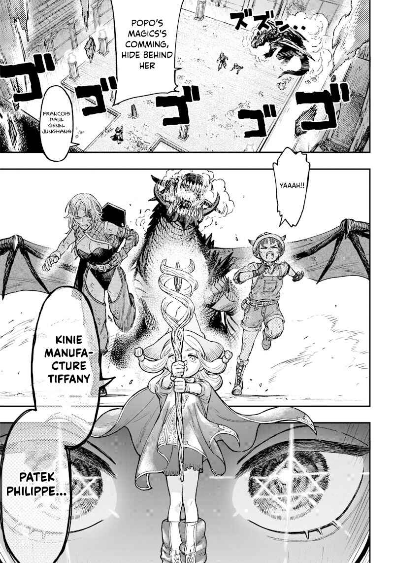 Page 41 Chapter Unknown_eded OKIBAKO!!