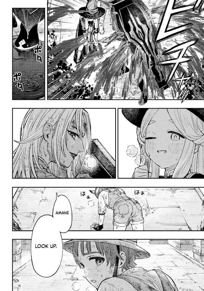 Page 43 Chapter Unknown_eded OKIBAKO!!