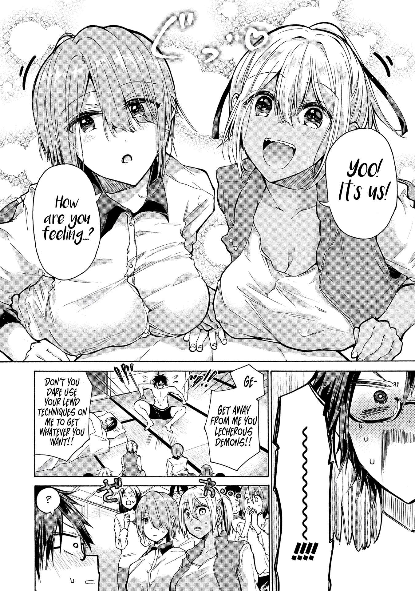 Page 5 Chapter 2 Sanshimai ga Ore wo Yuuwaku Shite Kuru!!