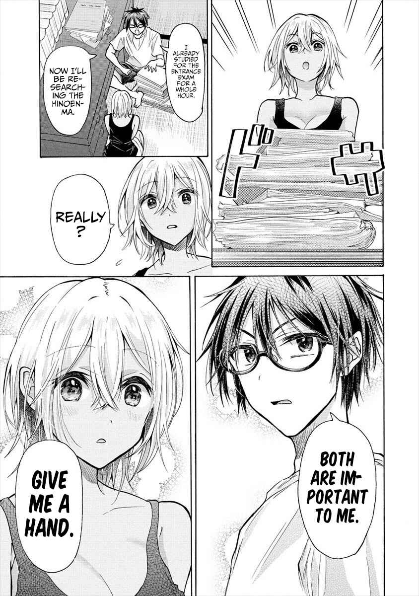 Page 12 Chapter 13 Sanshimai ga Ore wo Yuuwaku Shite Kuru!!