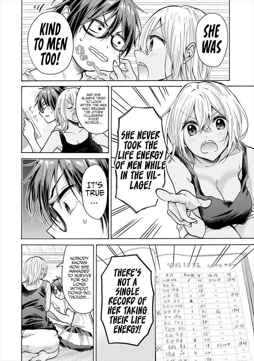 Page 15 Chapter 13 Sanshimai ga Ore wo Yuuwaku Shite Kuru!!