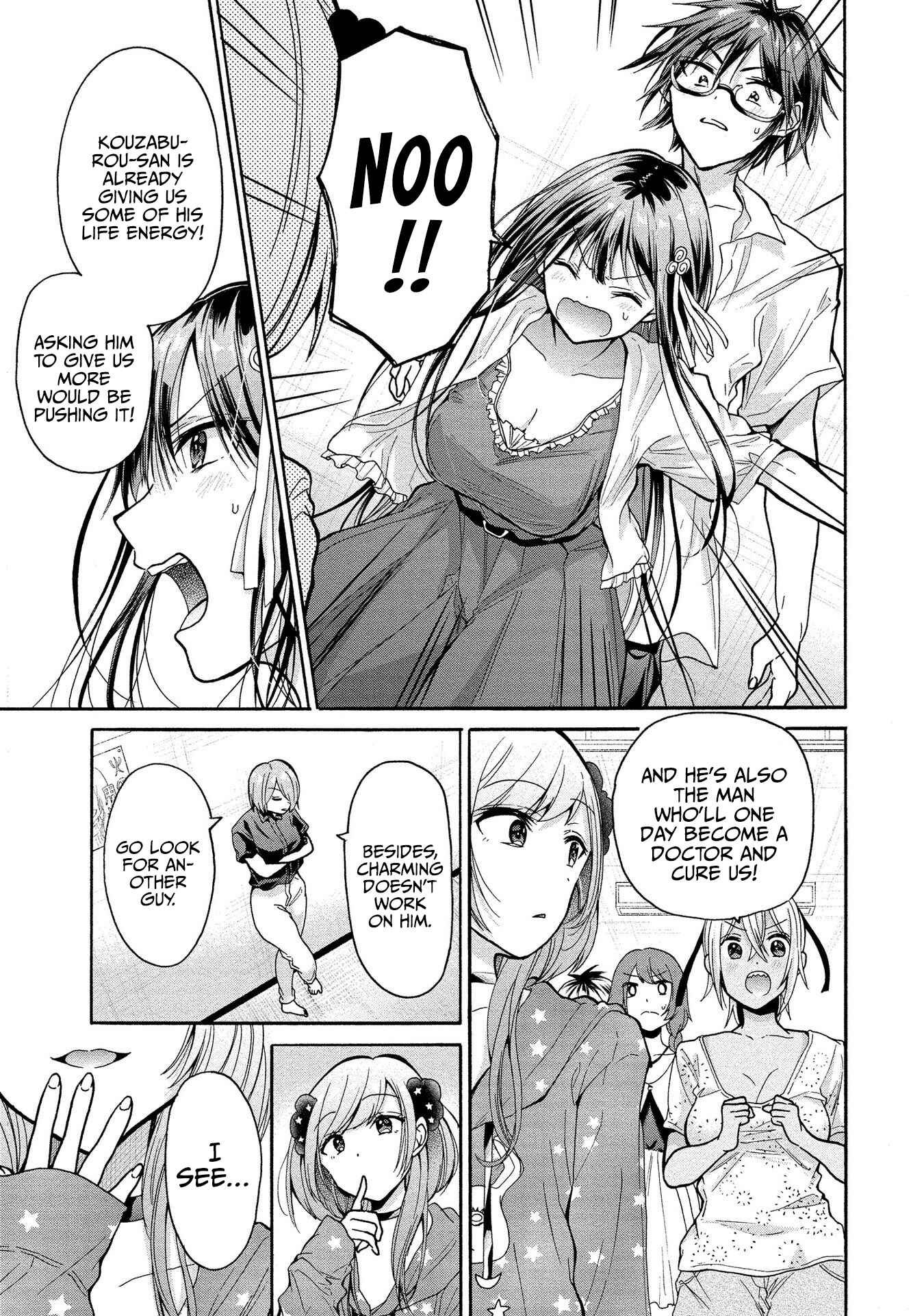 Page 16 Chapter 9 Sanshimai ga Ore wo Yuuwaku Shite Kuru!!