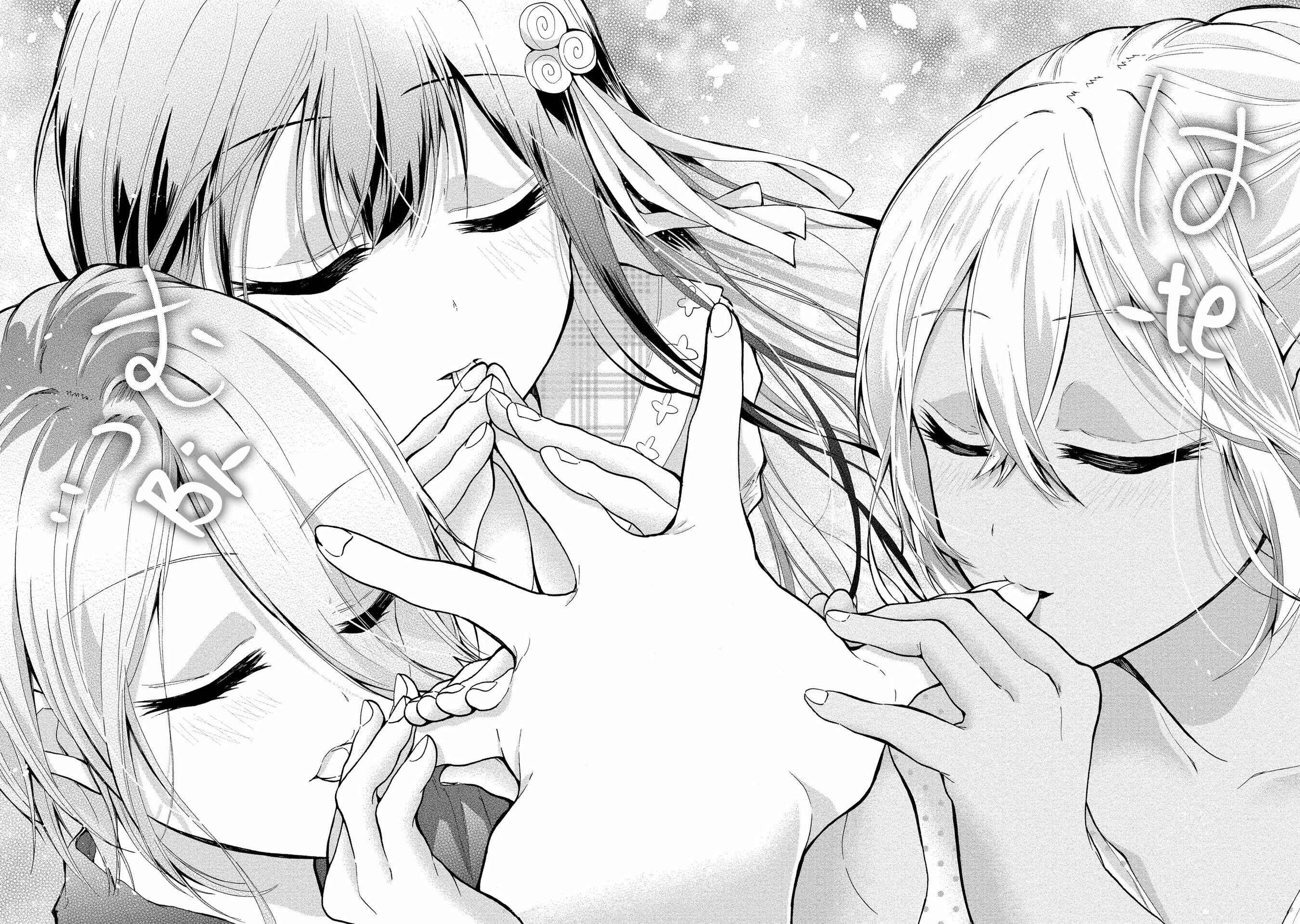 Page 21 Chapter 7 Sanshimai ga Ore wo Yuuwaku Shite Kuru!!
