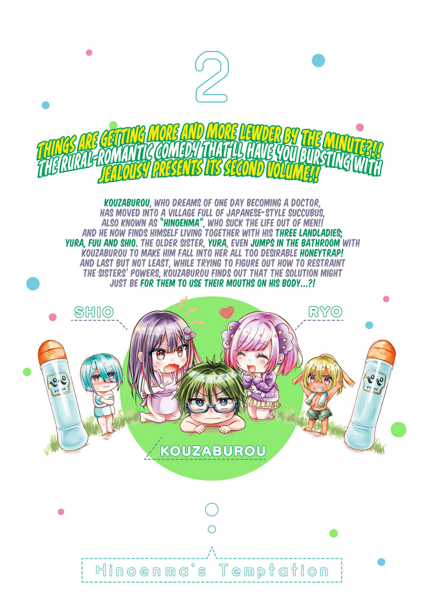 Page 7 Chapter 10.5 Sanshimai ga Ore wo Yuuwaku Shite Kuru!!