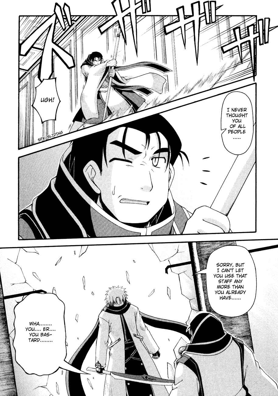Page 25 Chapter 9 Crimson Grave