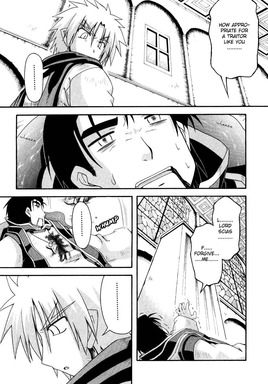 Page 47 Chapter 9 Crimson Grave